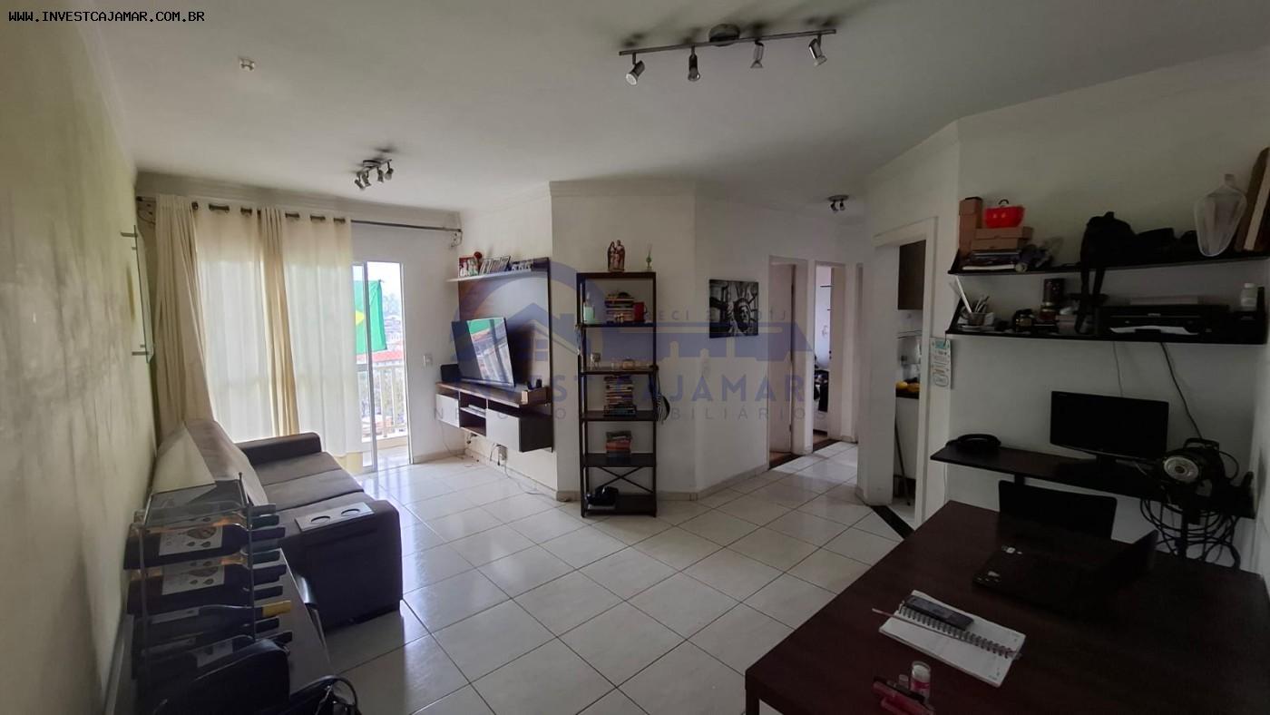 Apartamento, 2 quartos - Foto 1
